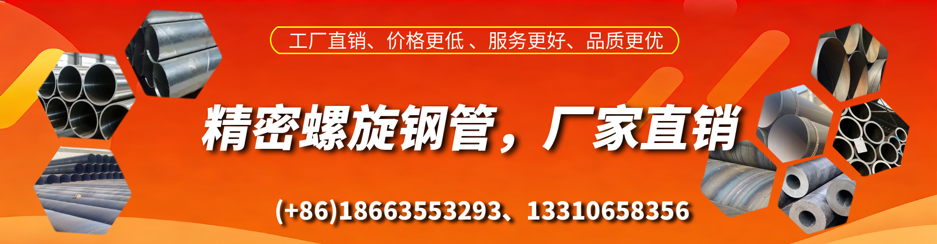 钦州精密螺旋钢管厂家